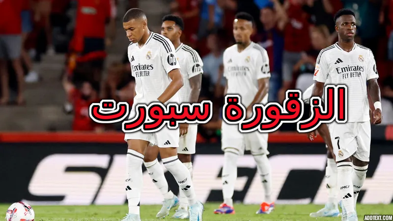 كيليان مبابي، نجم ريال مدريد