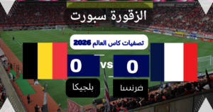 متى ستقام مباراة رومانيا ضد ليتوانيا؟